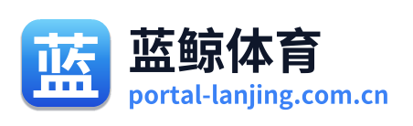 蓝鲸体育 Logo
